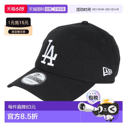 日本直邮NEW ERA 洛杉矶道奇队9TWENTY 水洗棉帽 黑色×白色
