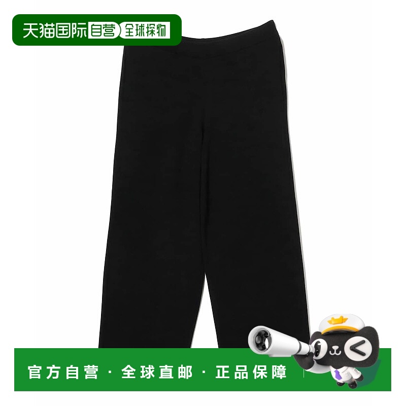 1h可退 日本直邮Omar Afridi 男装 双层针织 易穿休闲裤 23220014