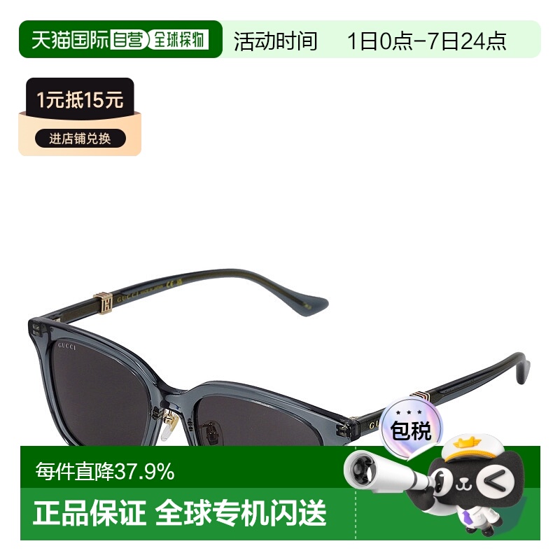 日本直邮GUCCI 古驰高级简约百搭通勤男士墨镜GG1498SK