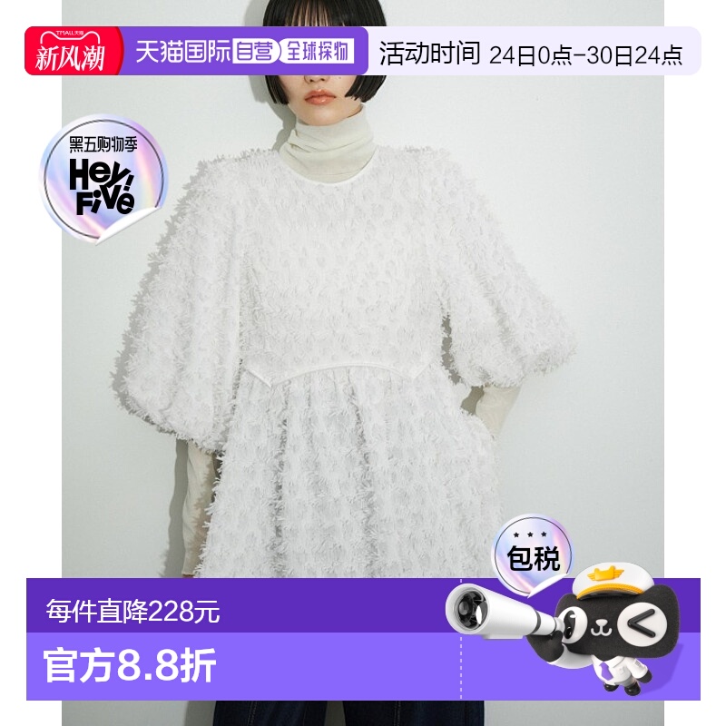 1h可退 日本直邮ADAM ET ROPE' 女士立体感提花喇叭袖衬衫 高腰剪