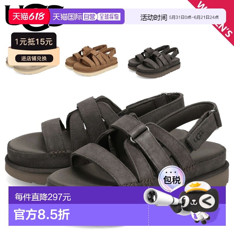 日本直邮UGG 女士金星闪耀厚底凉鞋 栗色和深灰色 (1175122)