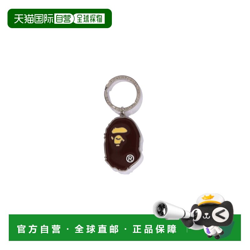 日本直邮A BATHING APE APE HEAD METAL KEYCHAIN 猿头金属钥匙链