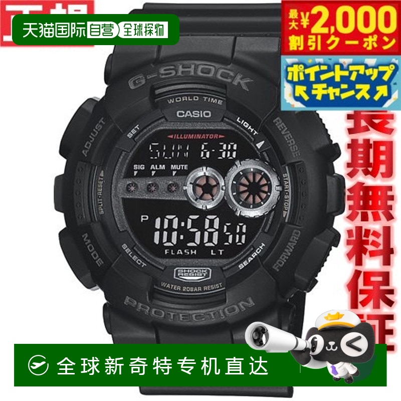 日本直邮卡西欧CASIO G-Shock 手表 男士 G-SHOCK GD-100-1BJF