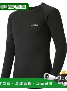 1h可退 日本直邮Montbell 地平线 M.W.骑行T恤速干持久保温抑菌防