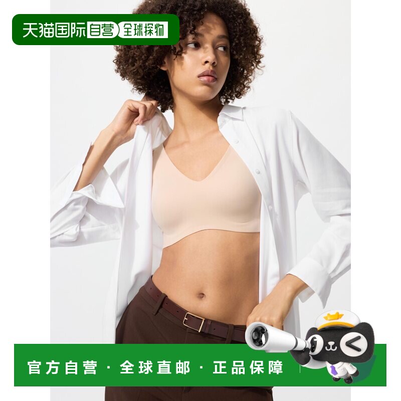 日本直邮UNIQLO优衣库 纯色舒适V领文胸 女款 浅啡色图片