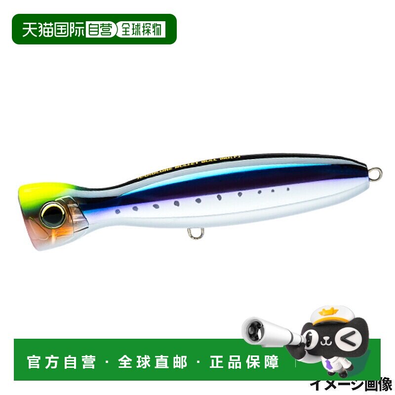 日本直邮Duel 诱饵硬核子弹公牛（F）100mm 8.HSTI Strike Sardin