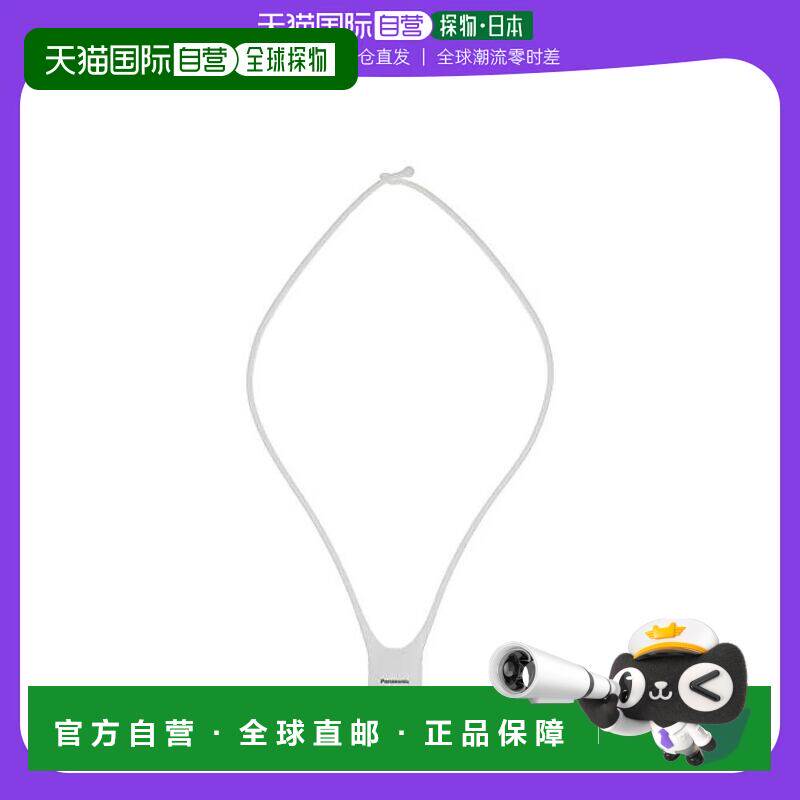 【日本直邮】Panasonic松下  LED挂脖灯 白 BF-AF11P-W