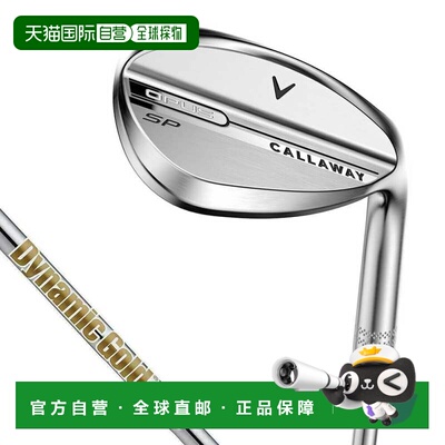 【日本直邮】Callaway　运动用品　高尔夫楔形杆　Dynanamic Gold