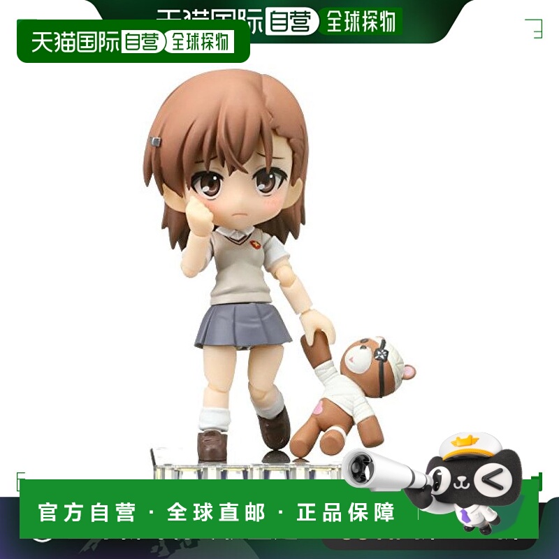 【日本直邮】Kotobukiya寿屋某科学的电磁炮S PVC可动手办 御坂美