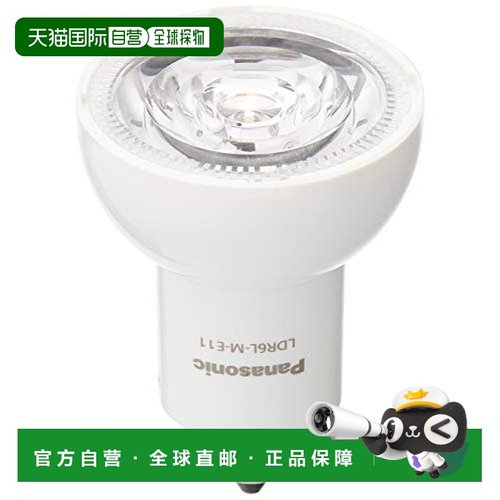 【日本直邮】松下LED灯泡 11mm 白炽灯(5.5w) 卤素灯泡 LDR6LME11