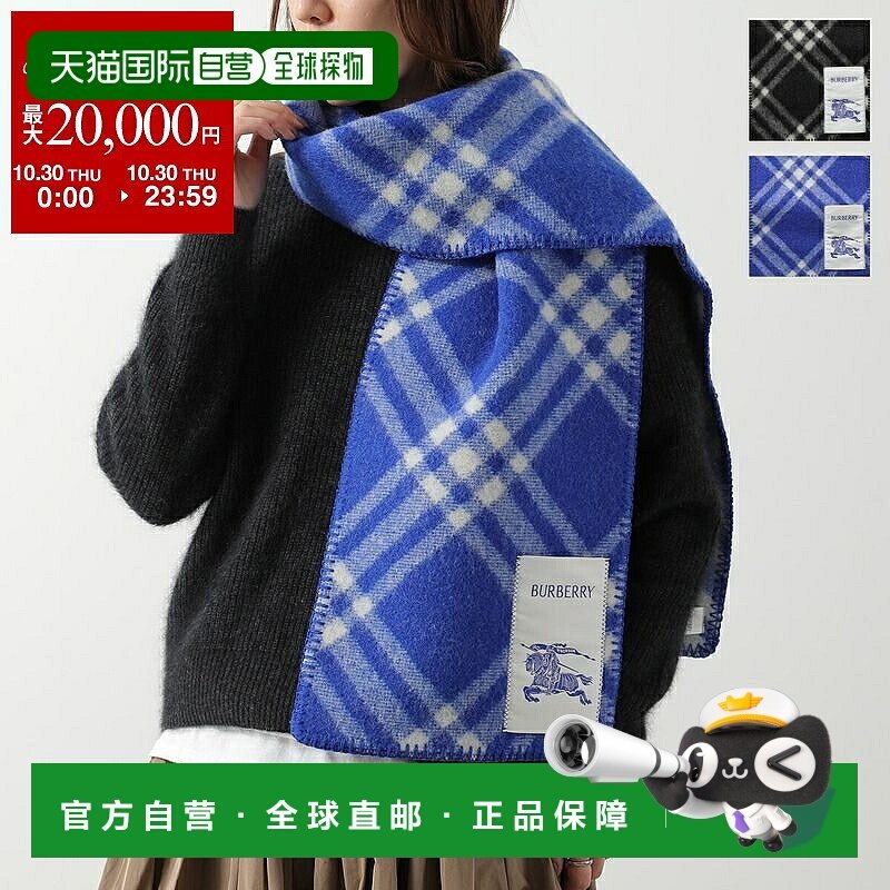 日本直邮BURBERRY MU TRI BAR CHK WO SCF 8114301 8114302 男女