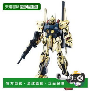 【日本直邮】MG 1/100 MSN-00100 百式（机动战士Z高达）高达模型