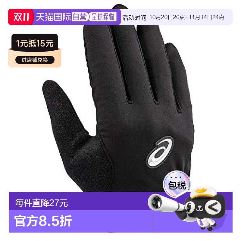 【日本直邮】ASICS 棒球手套/保暖3121A361黑色001左投用M(24~25)