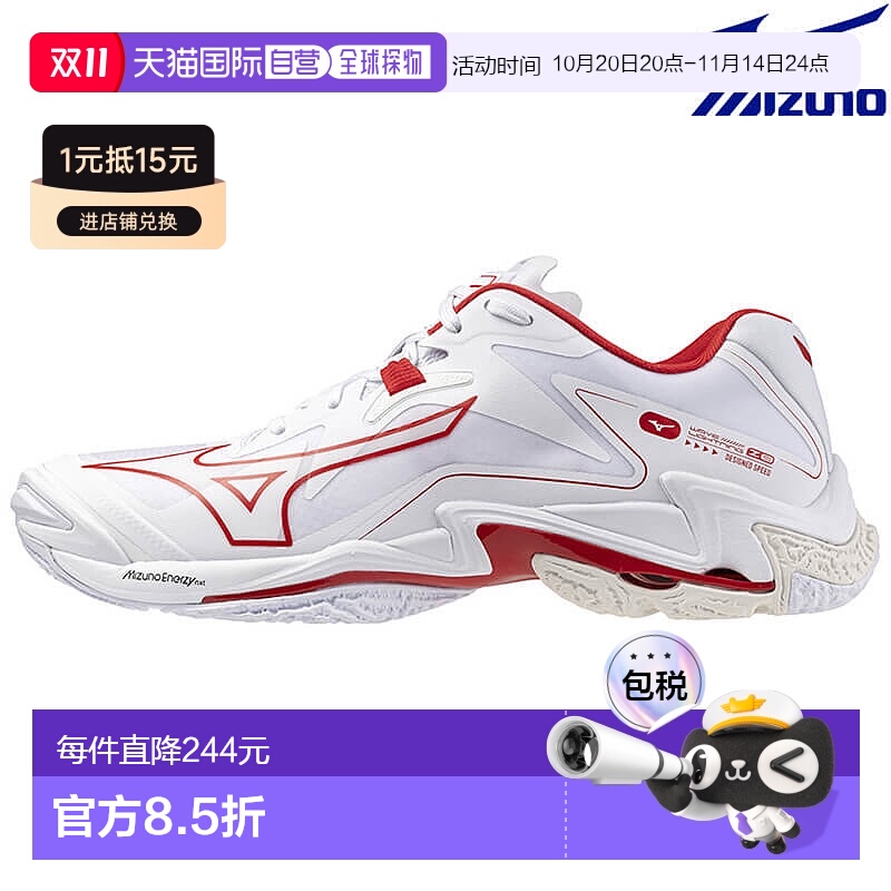 日本直邮Mizuno Wave Lightning Z8 V1GA240060 男女通用排球鞋