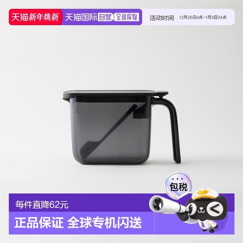 日本直邮日本直邮MARNA调料罐盐糖调料盒厨房调味自带小勺盐糖密