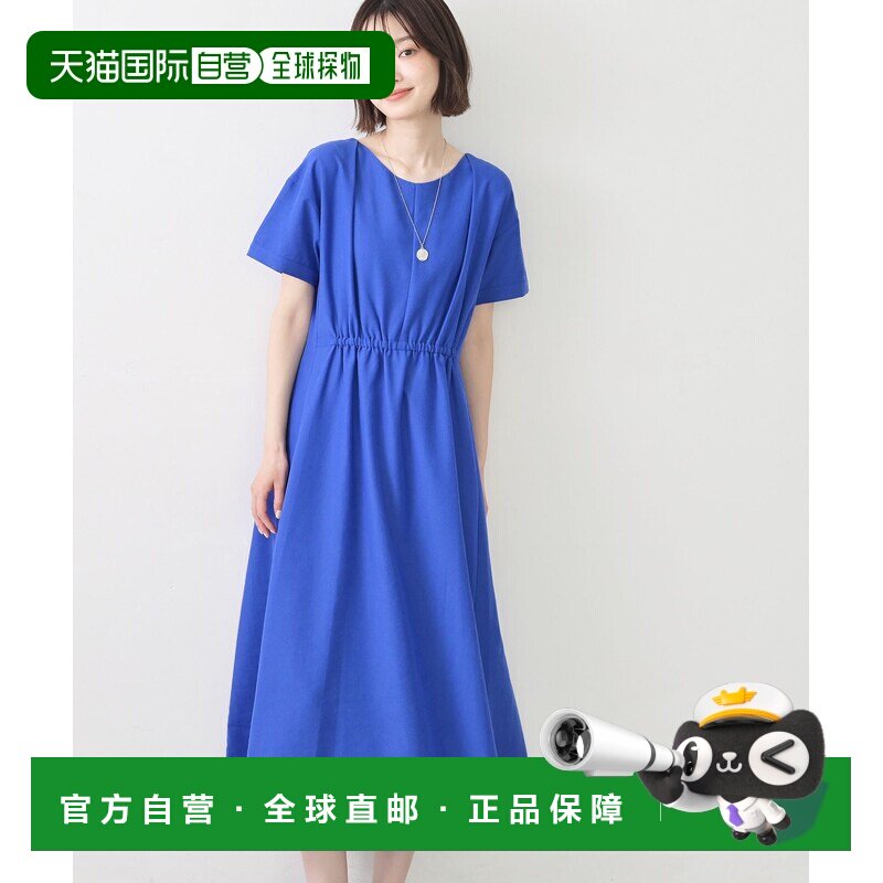 日本直邮Dessin 女装 亚麻混纺收腰连衣裙 F58550【付后1h可退】