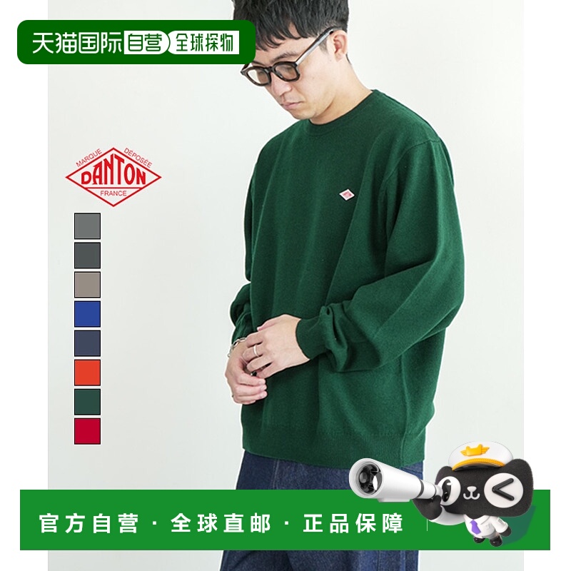 日本直邮DT-D0028LMW DANTON CREW NECK PO LS（圆领套头长袖）男