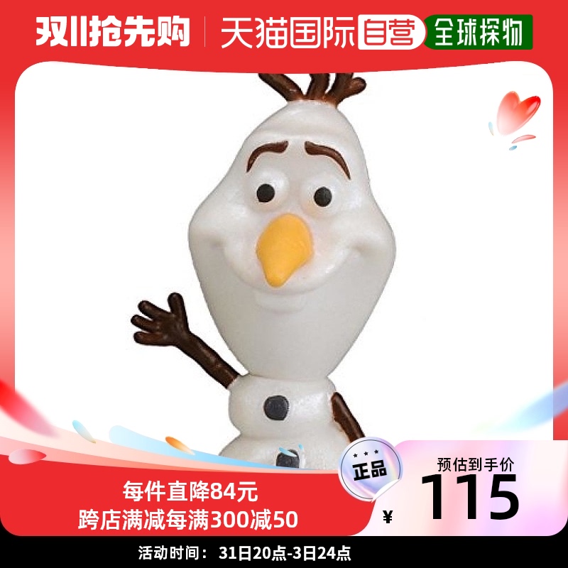【日本直邮】Takara Tomy多美 迪士尼冰雪奇缘小王国奥拉夫