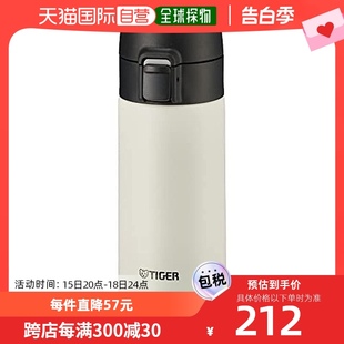 K036WK Tiger虎牌 白色MKA 保温瓶360ml 日本直邮