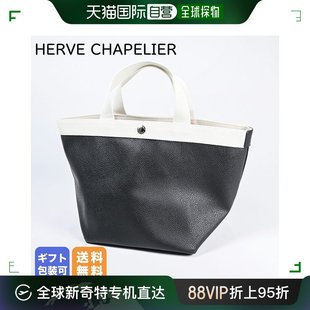 手提包女士船形 Chapelier 涂层帆布 Noir托特包 707GP Herve