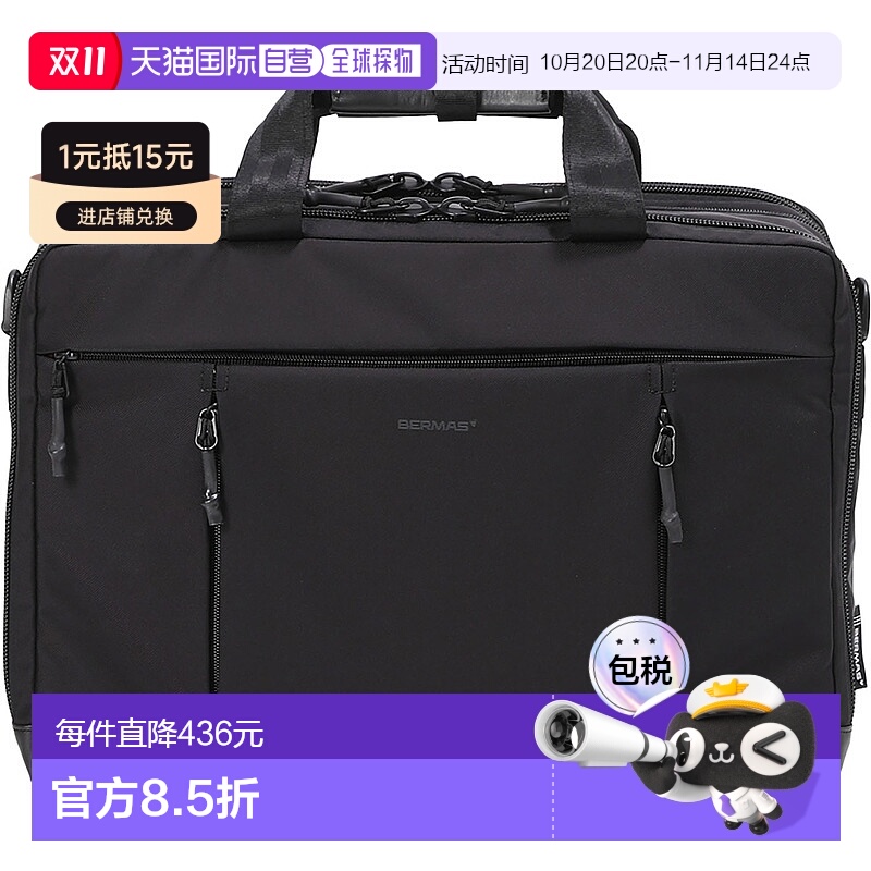 日本直邮BAUER IV 2 层公文包 42cEX 休闲包 6067310新款