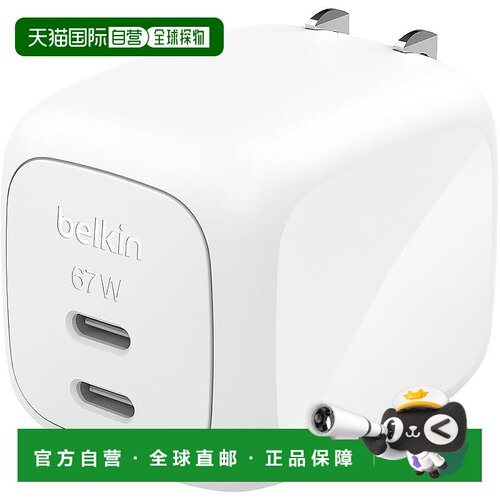 【日本直邮】Belkin Cubic Charger 67W 双口快充器 USB-C 折叠