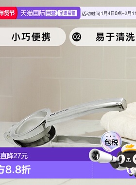 【日本直邮】KAI贝印厨房用具工具金属榨汁机SELECT100小型DH3011