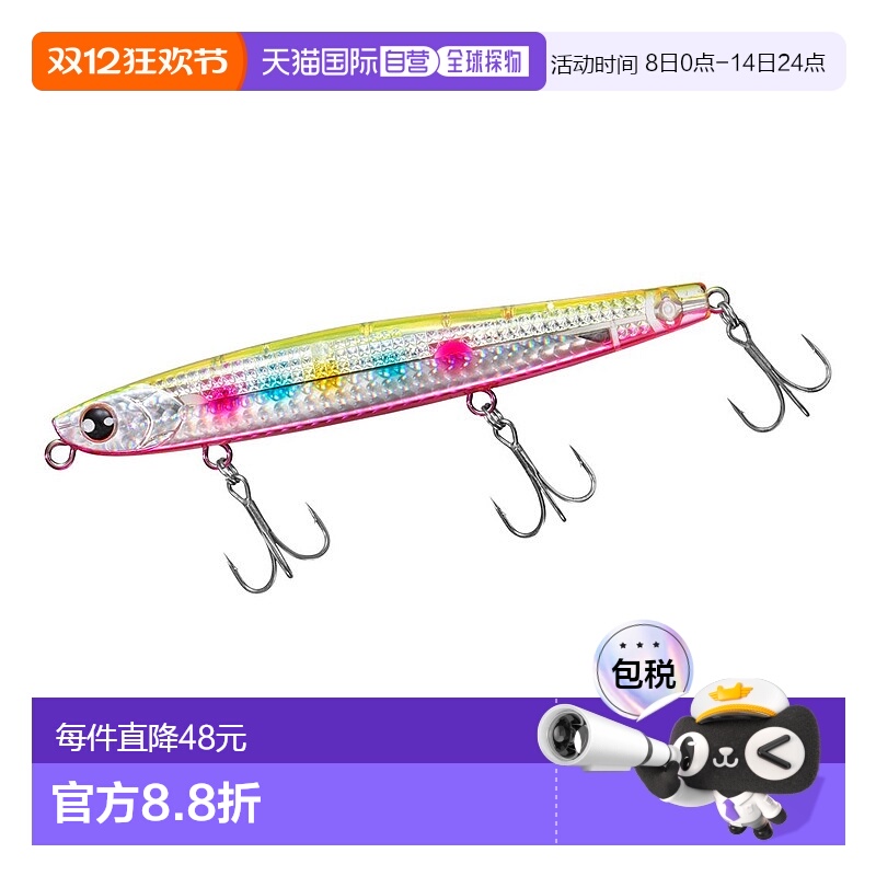 日本直邮Daiwa 海鲈鱼诱饵 Morethan Switch Hitter Laser Impact