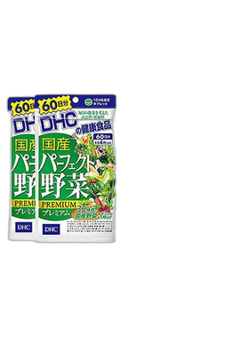 日本直邮DHC蝶翠诗野菜片32种浓缩蔬菜丸维生素补充膳食纤维240粒