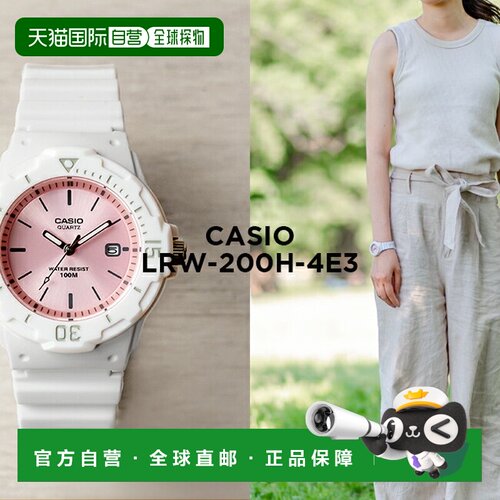 日本直邮CASIO 卡西欧标准女士手表 LRW-200H-4E3 腕表 品牌女士