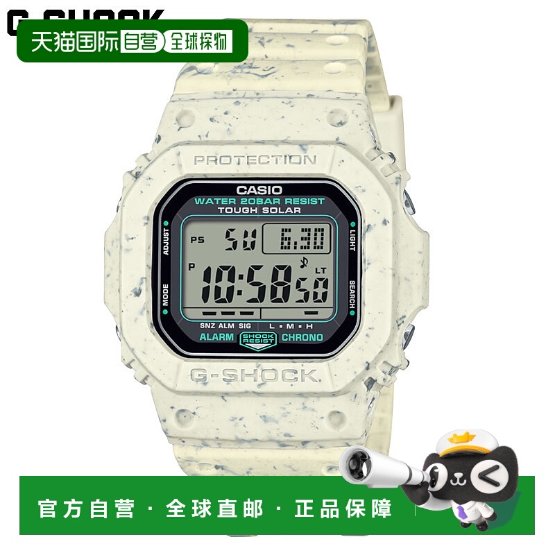 日本直邮卡西欧男士 G-SHOCK 手表太阳能供电20 ATM 防水采用再生