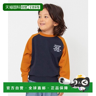 日本直邮BREEZE 简约单色设计 儿童 连帽卫衣 J41 宽松半袖 1h可退