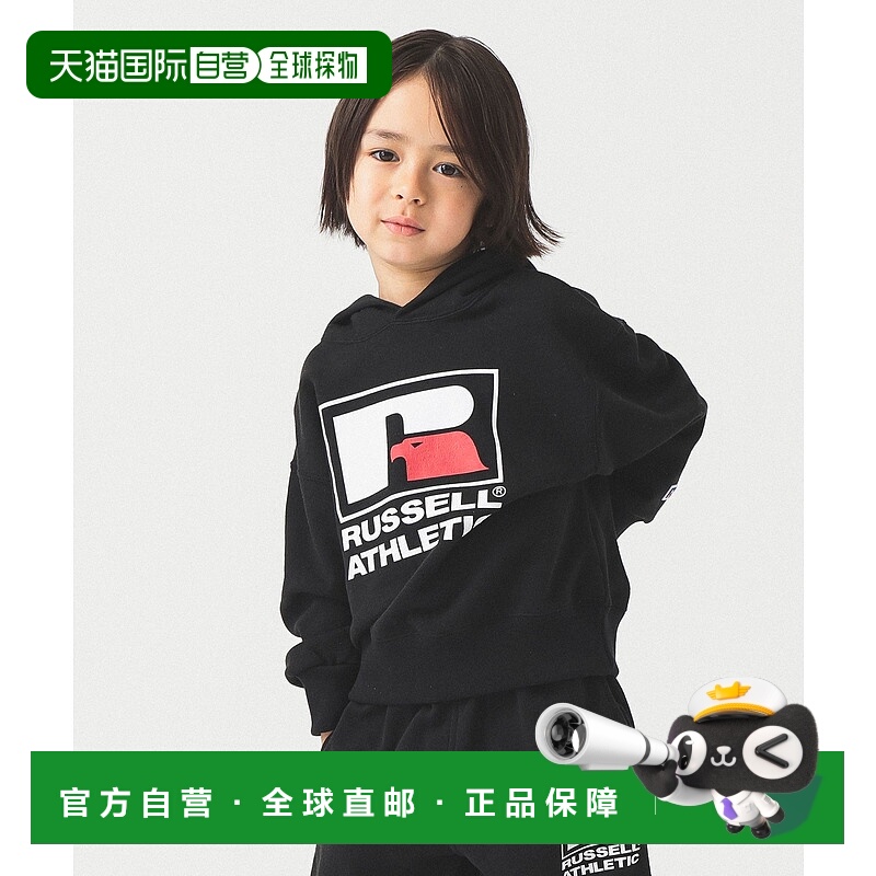 1h可退 日本直邮Russell Athletic 儿童 宽松半开拉链连帽卫衣 胸