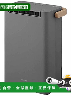 【日本直邮】IrisOhyama除湿机6帖2.2L付计时静音小型IJD-P20-H灰