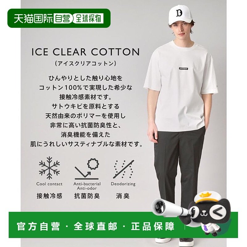 日本直邮DRESSTERIOR ICE CLEAR COTTON NINE街头T恤 DR1233EM034