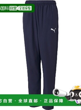 日本直邮PUMA TEAMRISE 梭织裤 JR 足球训练服 657651-06
