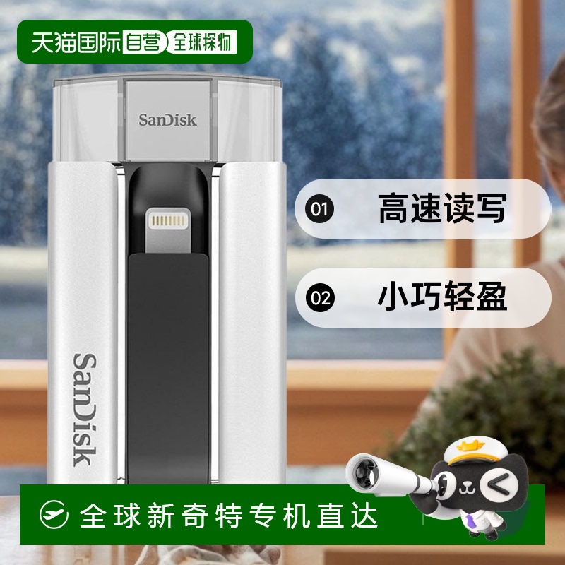 【日本直邮】Sandisk闪迪U盘32GB SDIX-032G-J57高速读写小巧轻盈