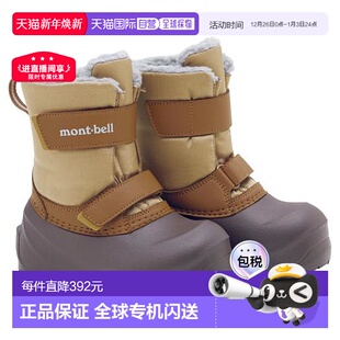 时尚 靴子雪地靴加厚保暖冬鞋 耐磨 日本直邮montbell儿童款 1h可退