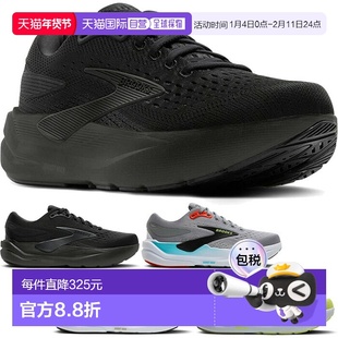 日本直邮Brooks 男士 Ghost Max 3 跑鞋D 码适合慢跑和马拉松BRM4