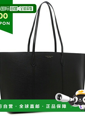 日本直邮Tory Burch Perry 手提包黑色女士169476 001A4 尺寸