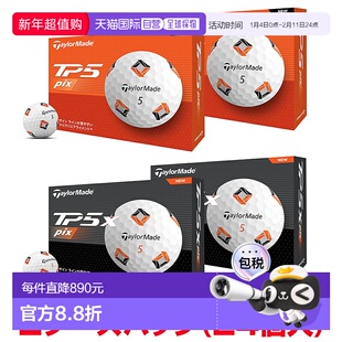 日本直邮TaylorMade TP5 Pix 系列高尔夫球2 打装（24 个球）
