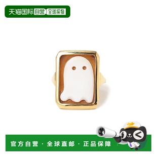 手工贝壳浮雕戒指 1h可退 独特幽灵造型 女士 644 日本直邮ALIITA