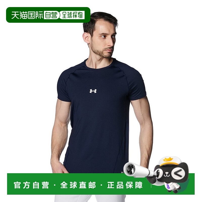 日潮跑腿UNDER ARMOUR 安德玛 （男式）棒球短袖T恤 Armor Comfor