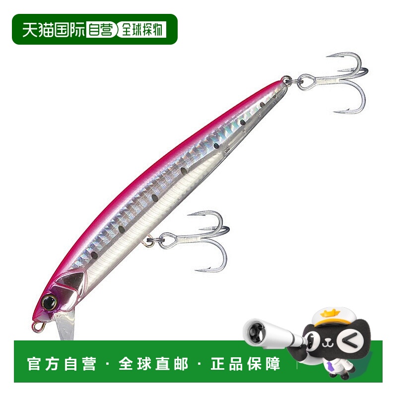 日本直邮JACKALL 大号后背凤尾鱼 SL 120mm 粉红后背沙丁鱼