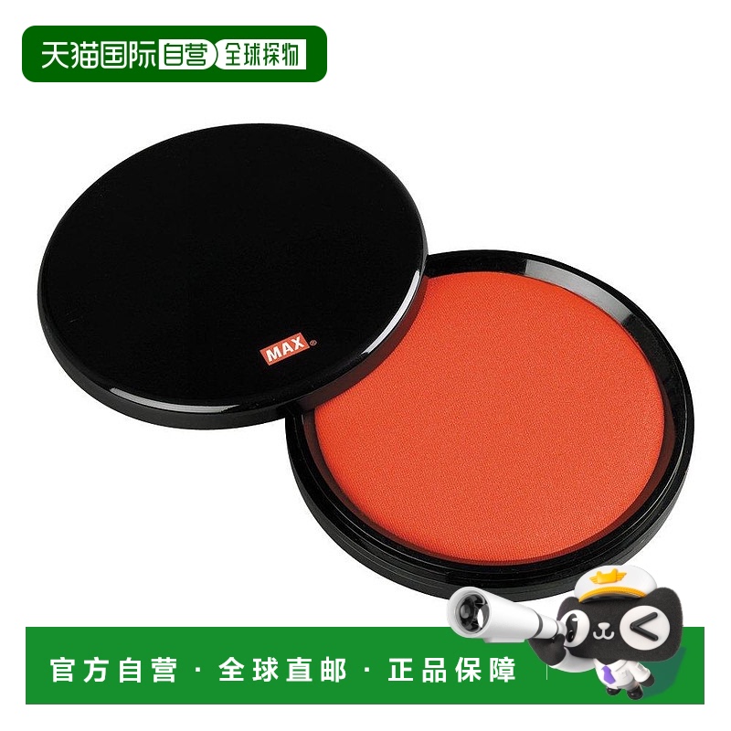 【日本直邮】Max快干印台 印章印台 圆形/90号 红色SA-9004PS