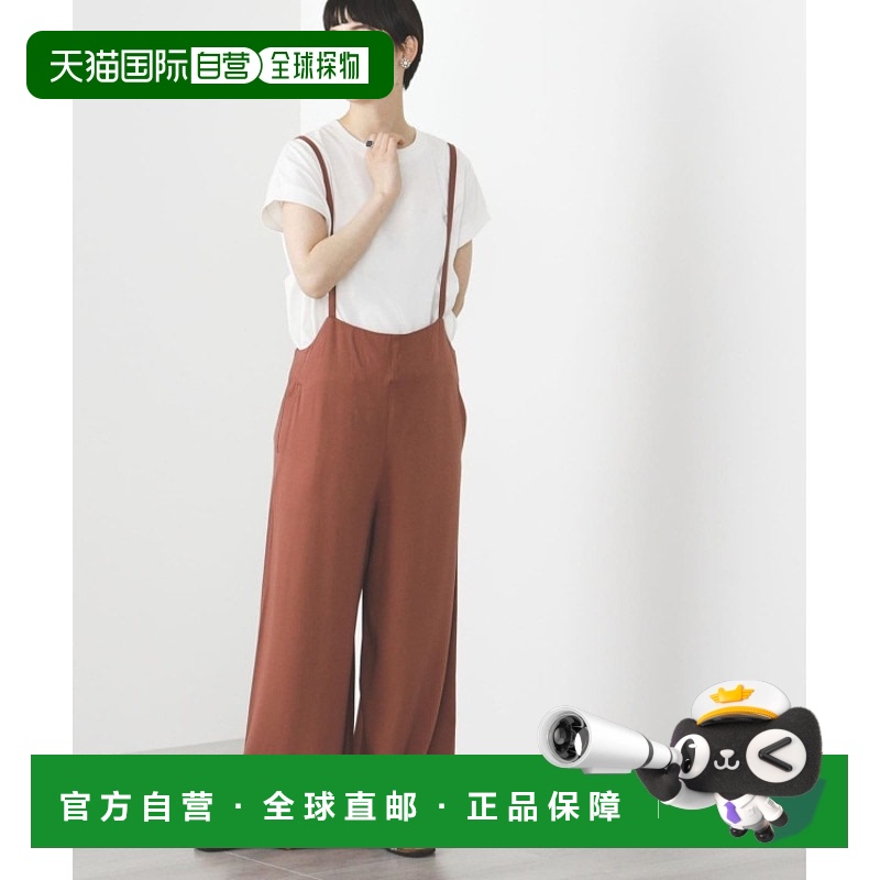 日本直邮BEAMS HEART 女士宽松款吊带长裤 高腰设计 舒适透气 材