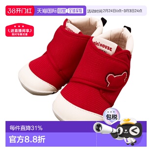 日本直邮MIKIHOUSE 日本制获奖鞋 儿童一段学步鞋10-9307-493