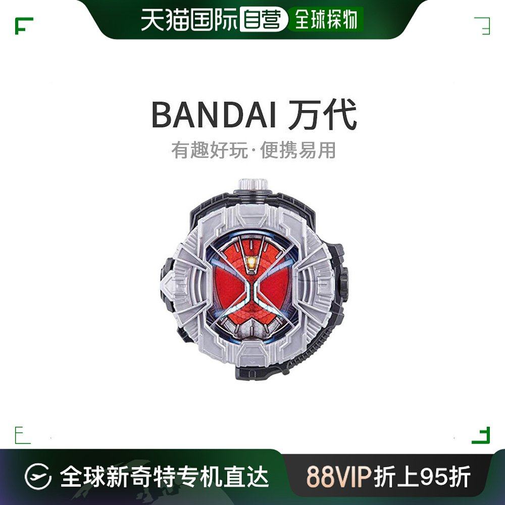 【日本直邮】bandai万代假面骑士ziodx精灵骑行变身器有趣好玩