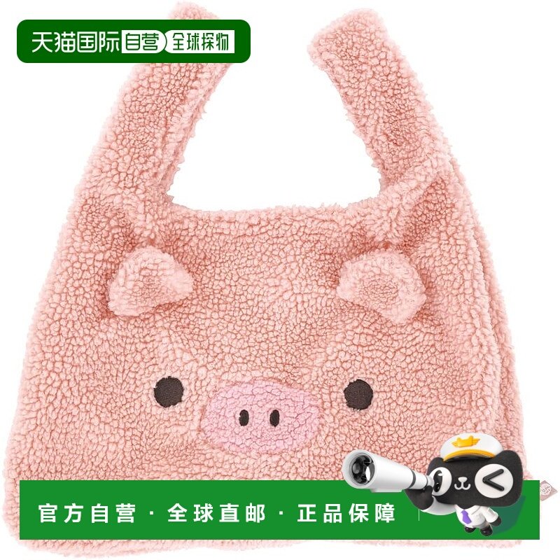 【日本直邮】Skater斯凯达迷你BOA手提袋Pompon's猪28×36×13cmZ