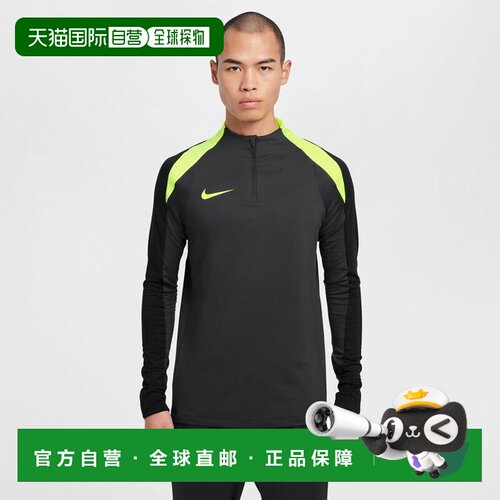 日本直邮日本直邮 Nike M STRK DRIL 上衣 FN2404耐克